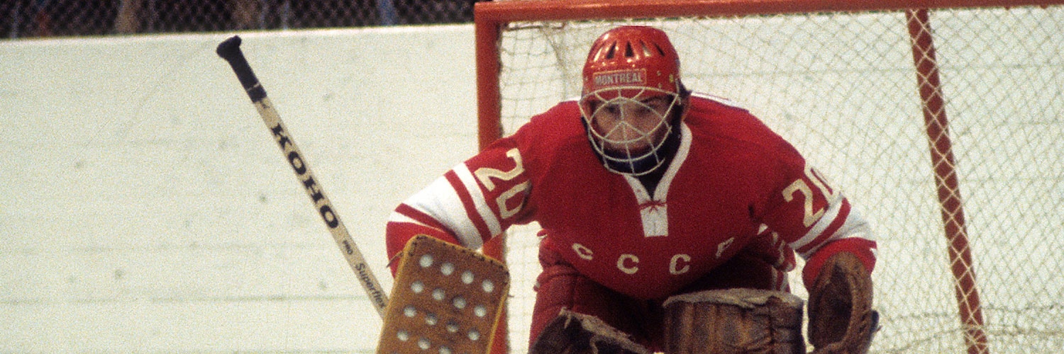 Vladislav Tretiak Action Shot